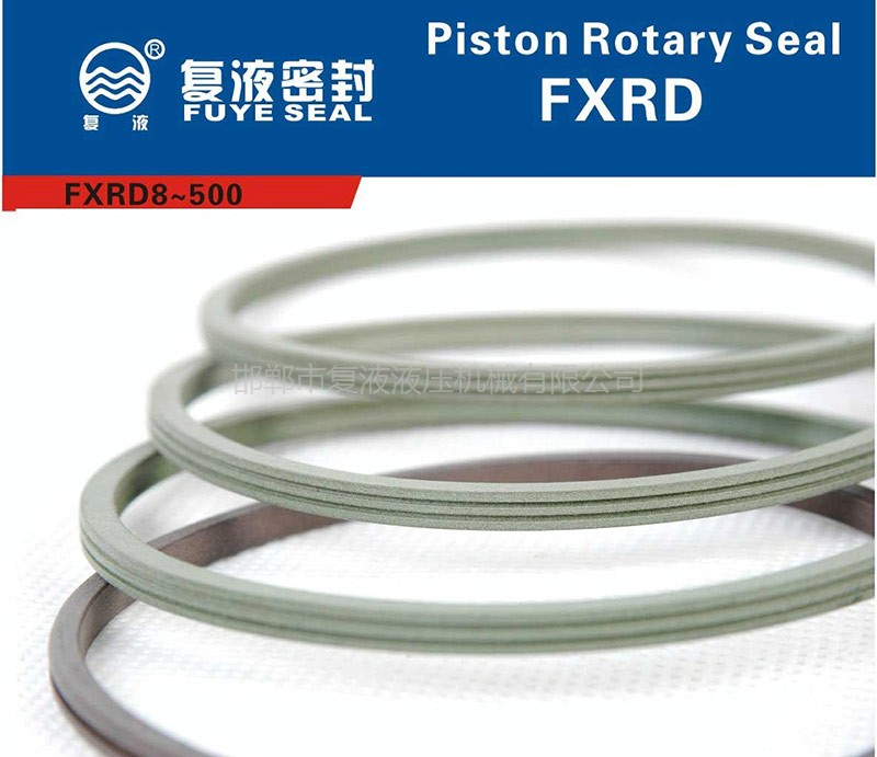 FXRD耐高溫耐高壓孔用旋轉...